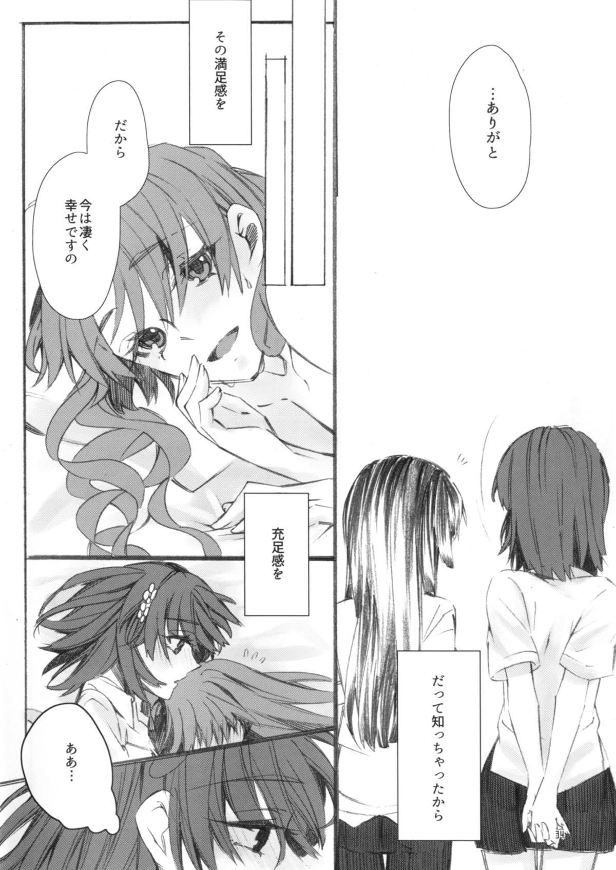 とうとつですが!!