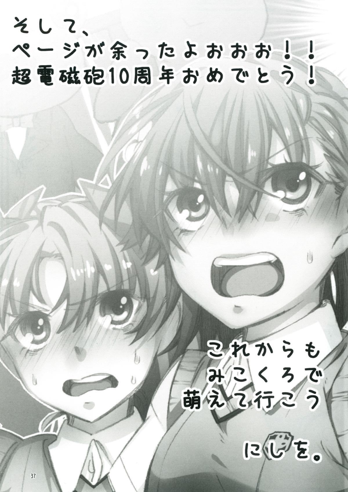 とうとつですが!!
