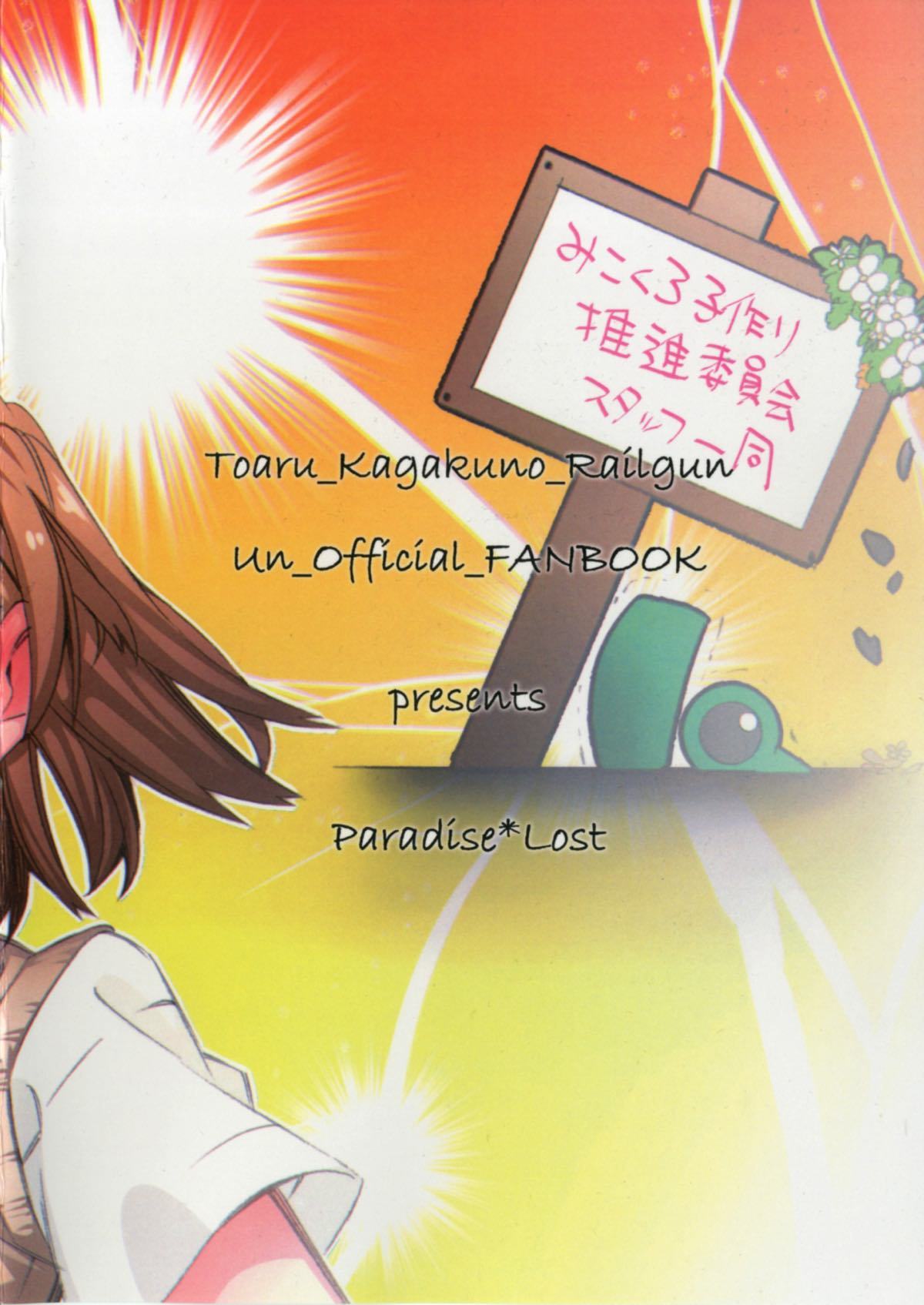 とうとつですが!!