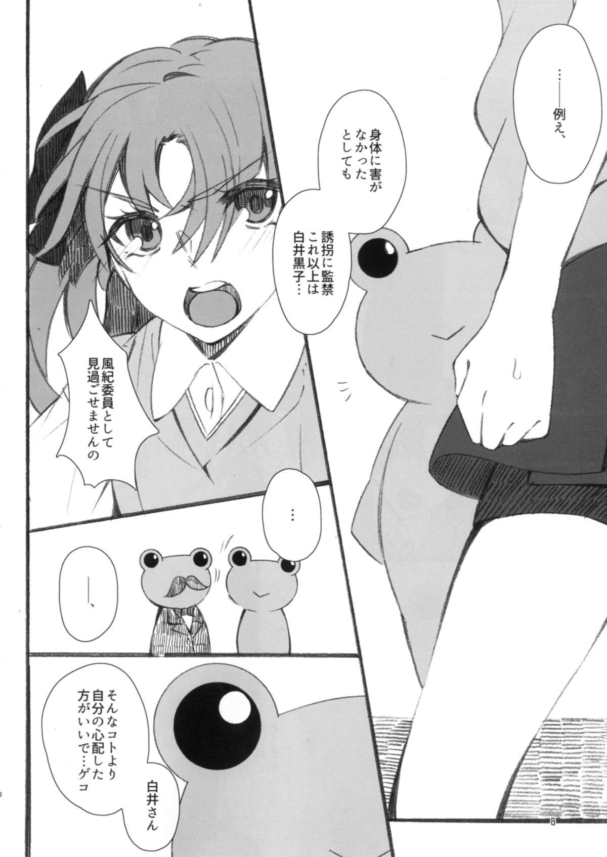 とうとつですが!!