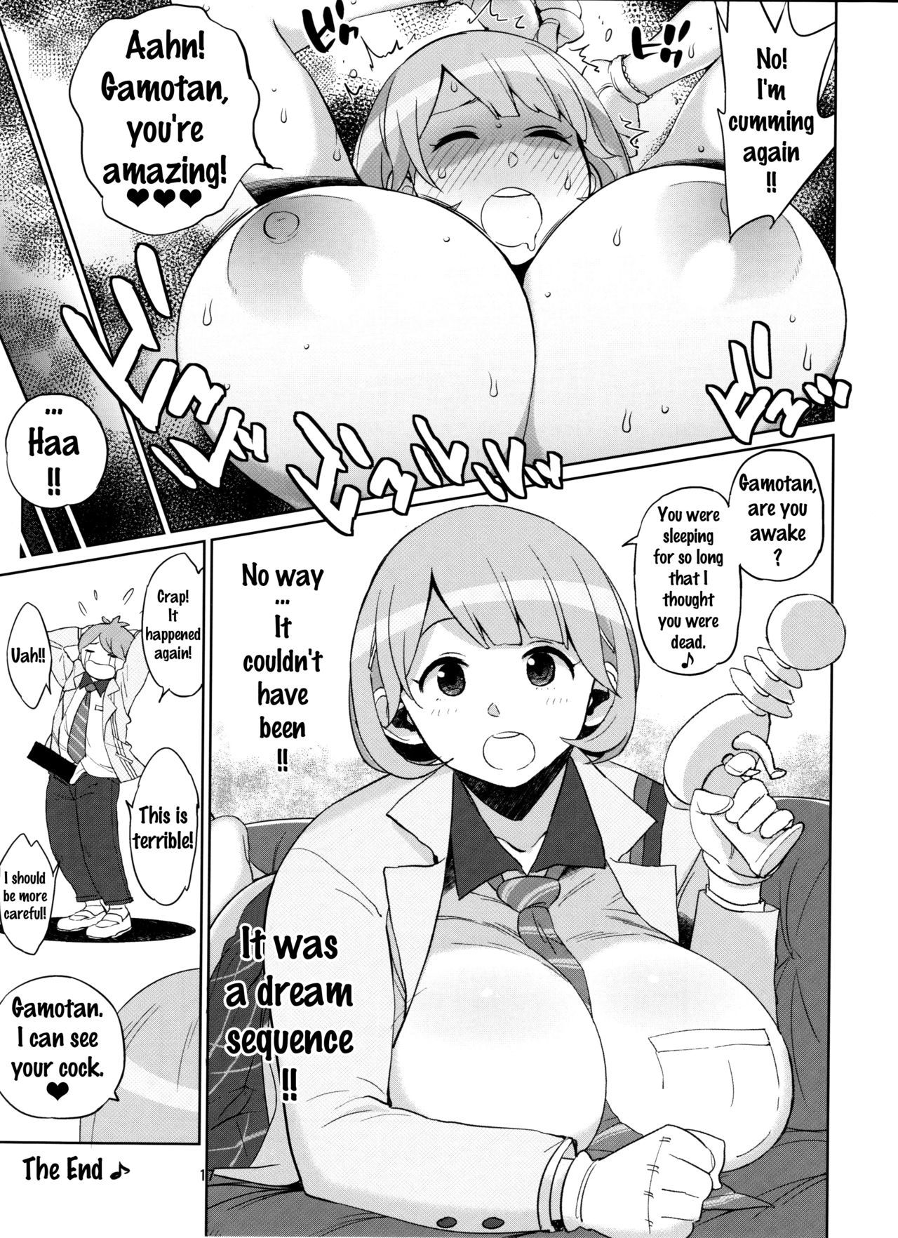 ハイブリッドツシンVol。 24 {doujins.com}