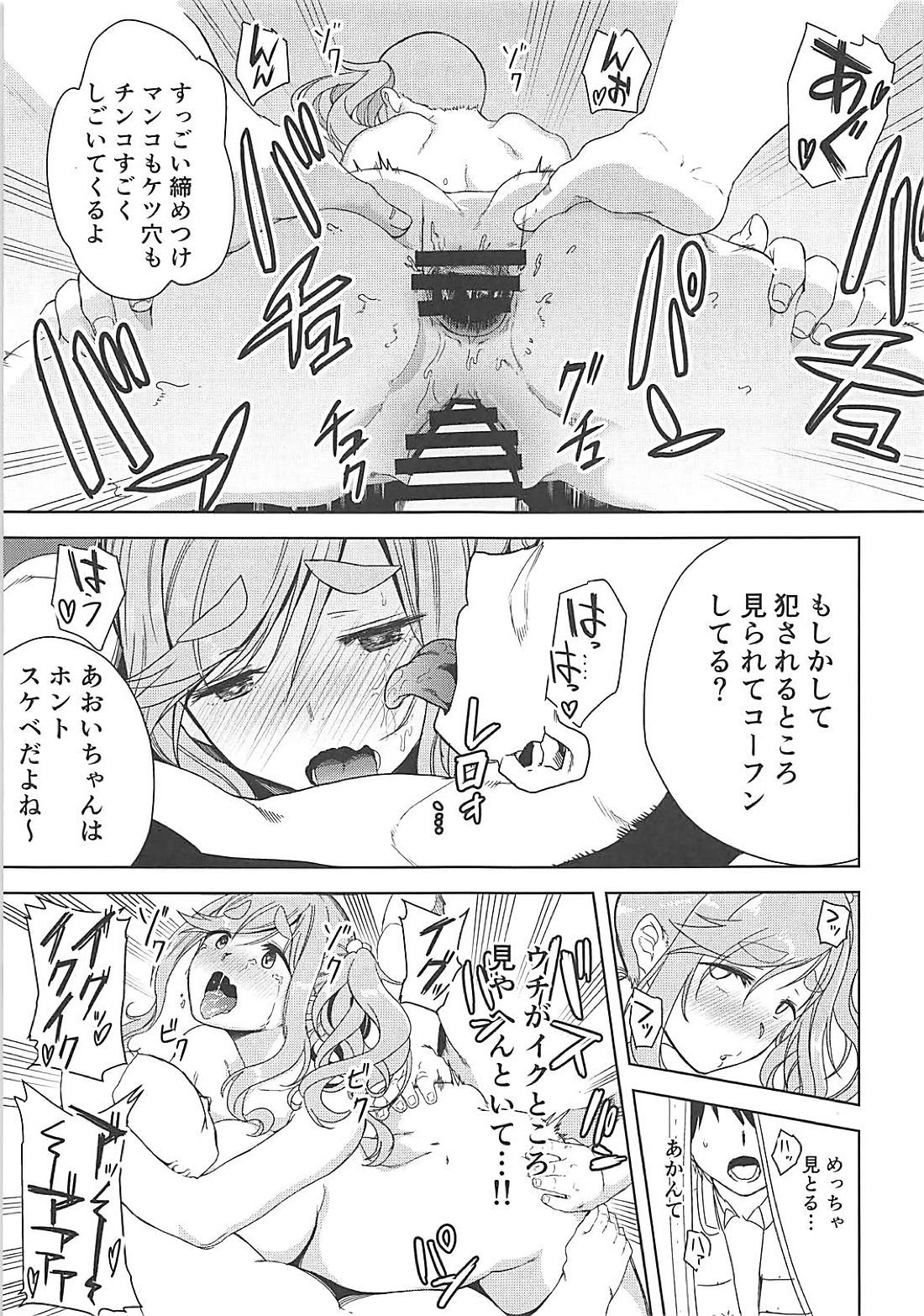 ウリキャンプ