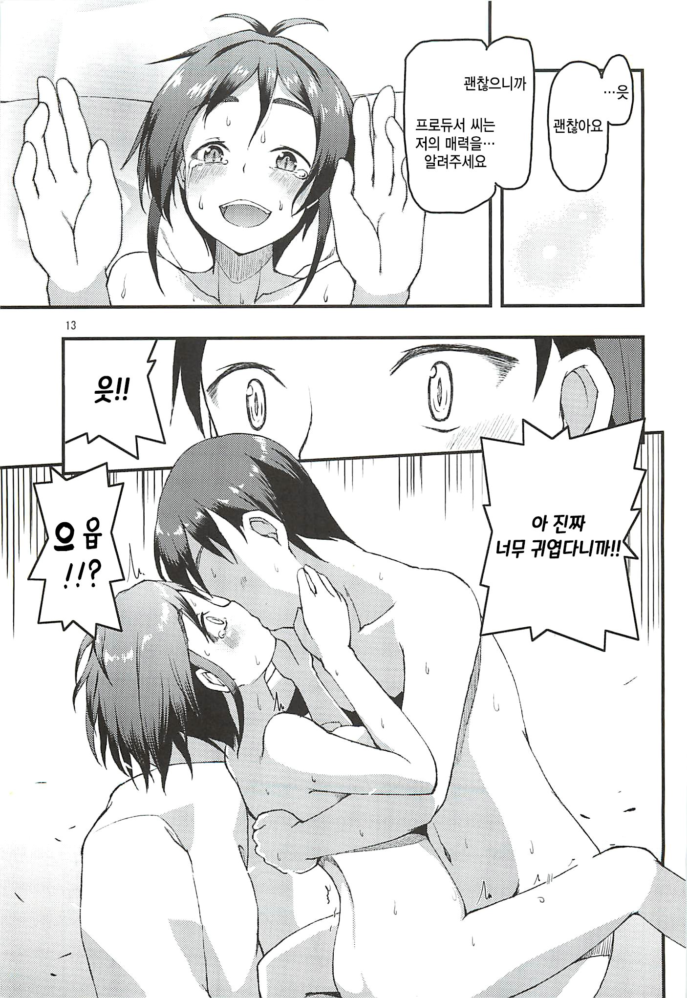 カリンそうそう| 카린상주