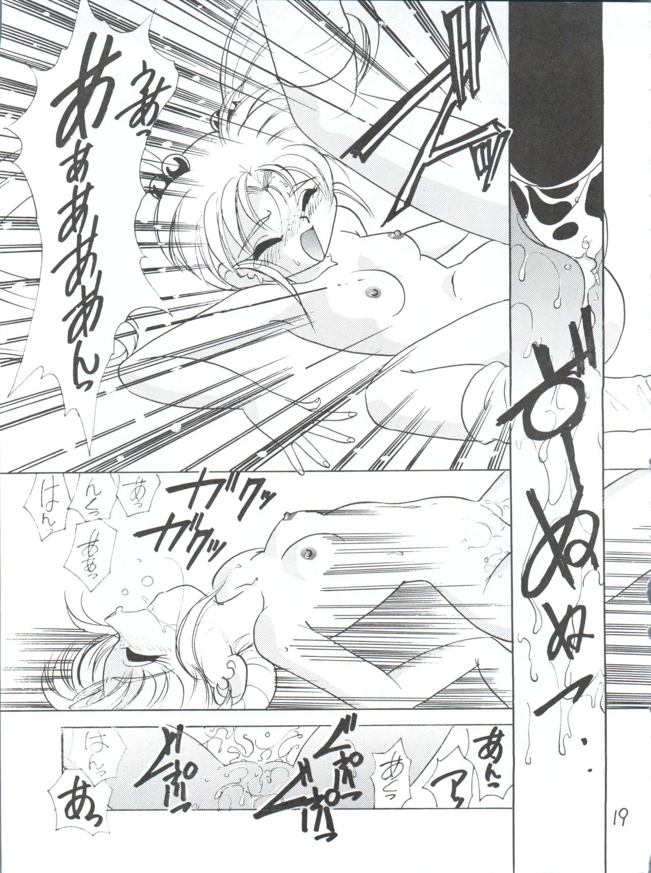 デジャヴ{牛の牧}