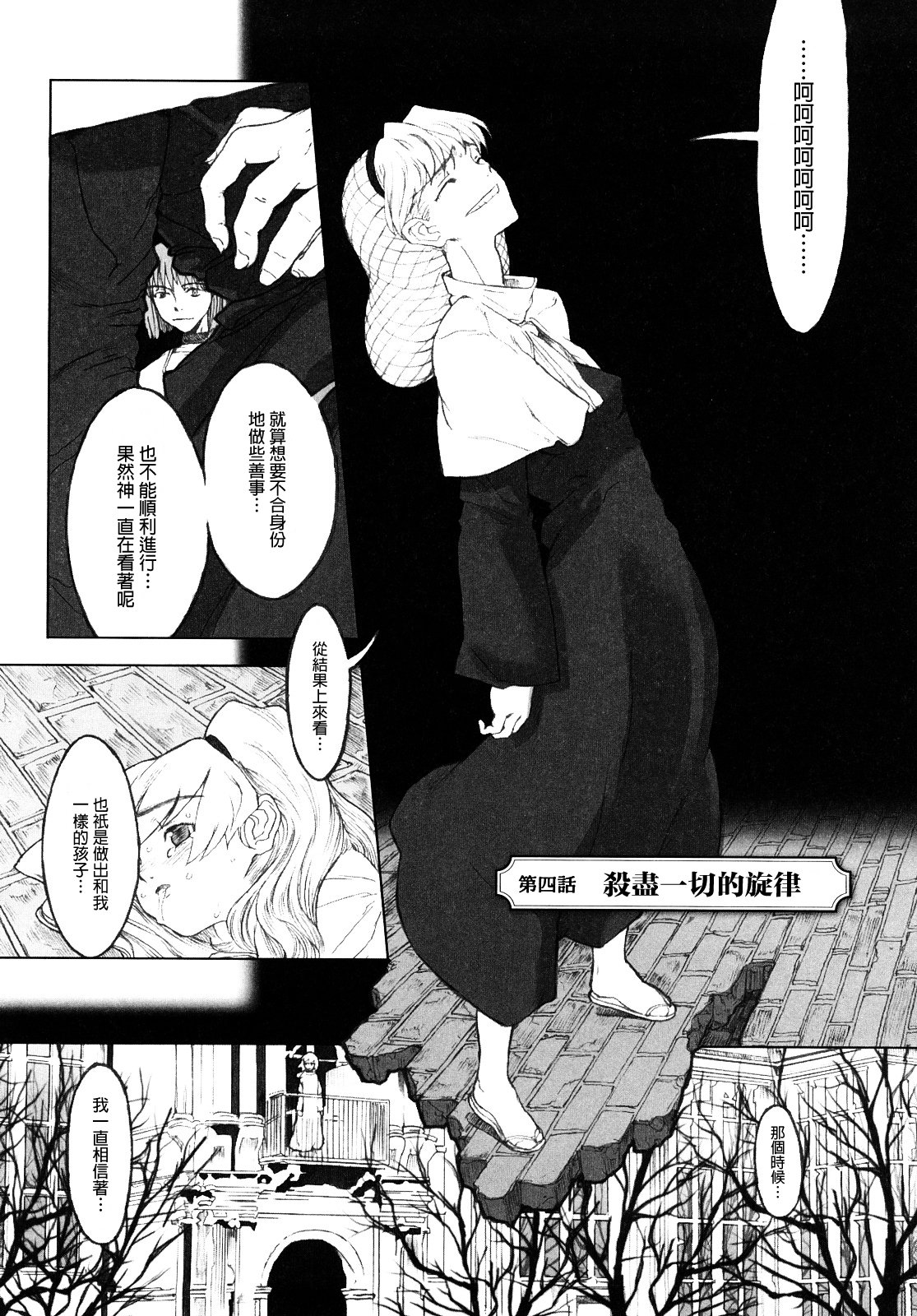 ごみの量かんぜんばんCh。 1-9
