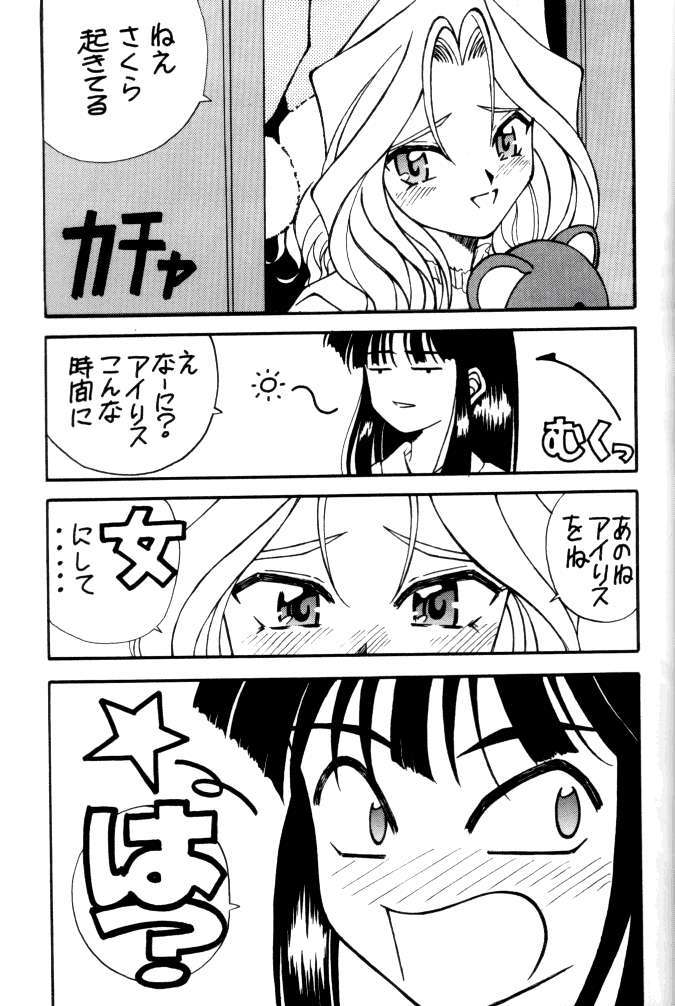 MEGAMI SPIRIT II