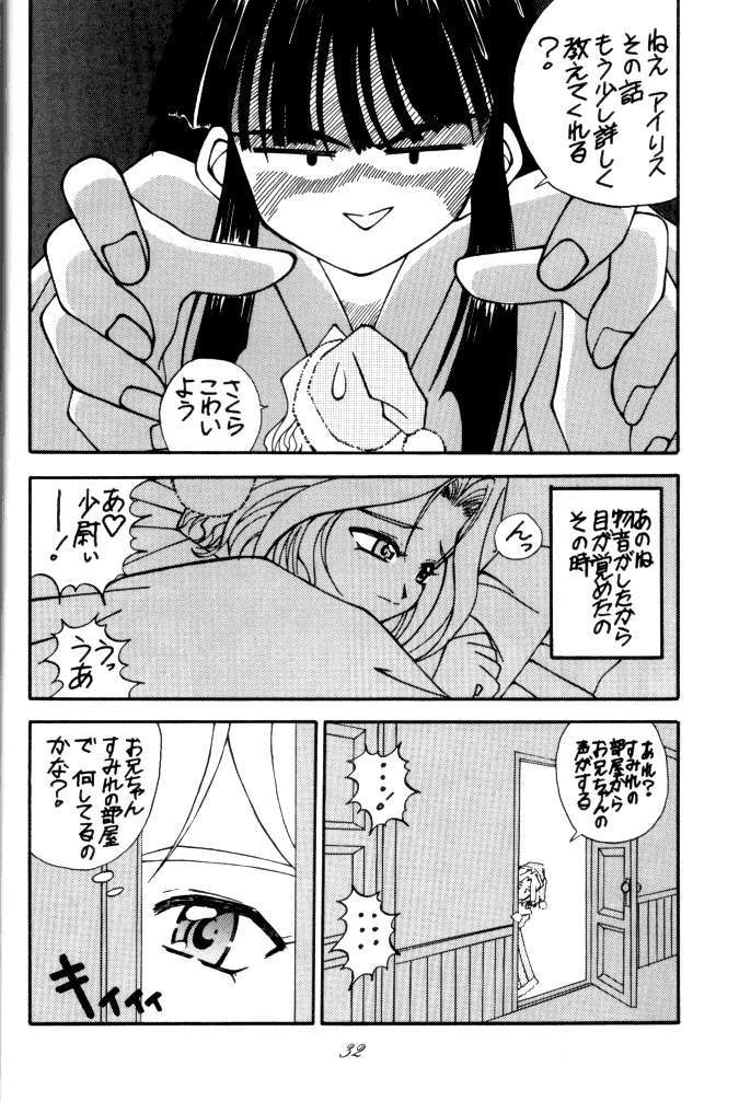 MEGAMI SPIRIT II