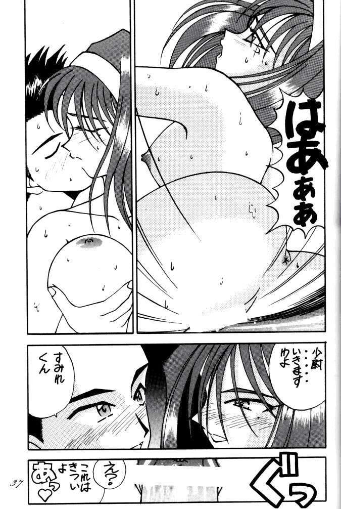 MEGAMI SPIRIT II