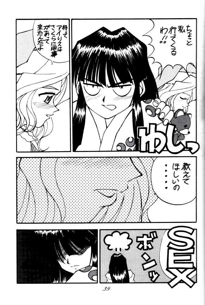 MEGAMI SPIRIT II