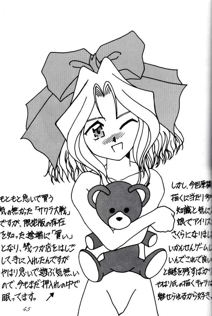 MEGAMI SPIRIT II