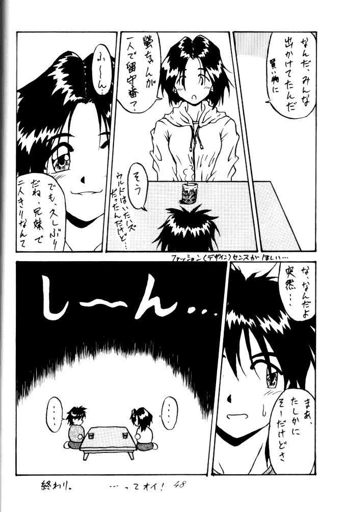 MEGAMI SPIRIT II