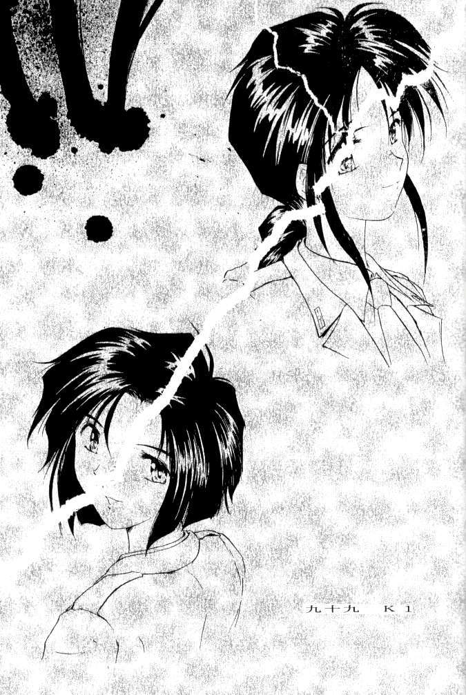 MEGAMI SPIRIT II
