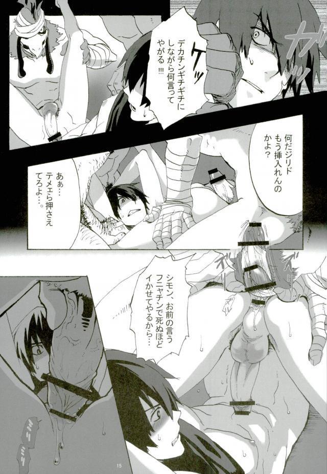 刑務所スター