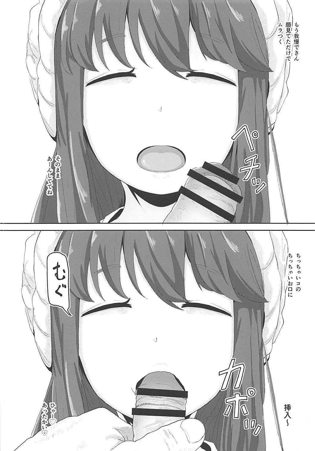 板倉しまりん