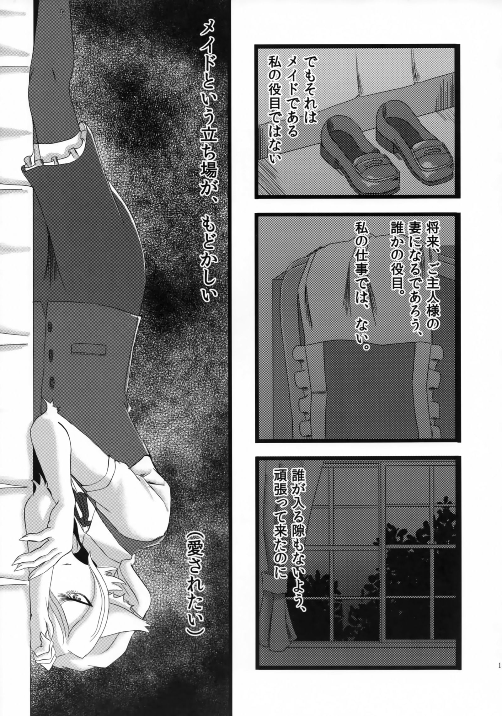 崇拝します
