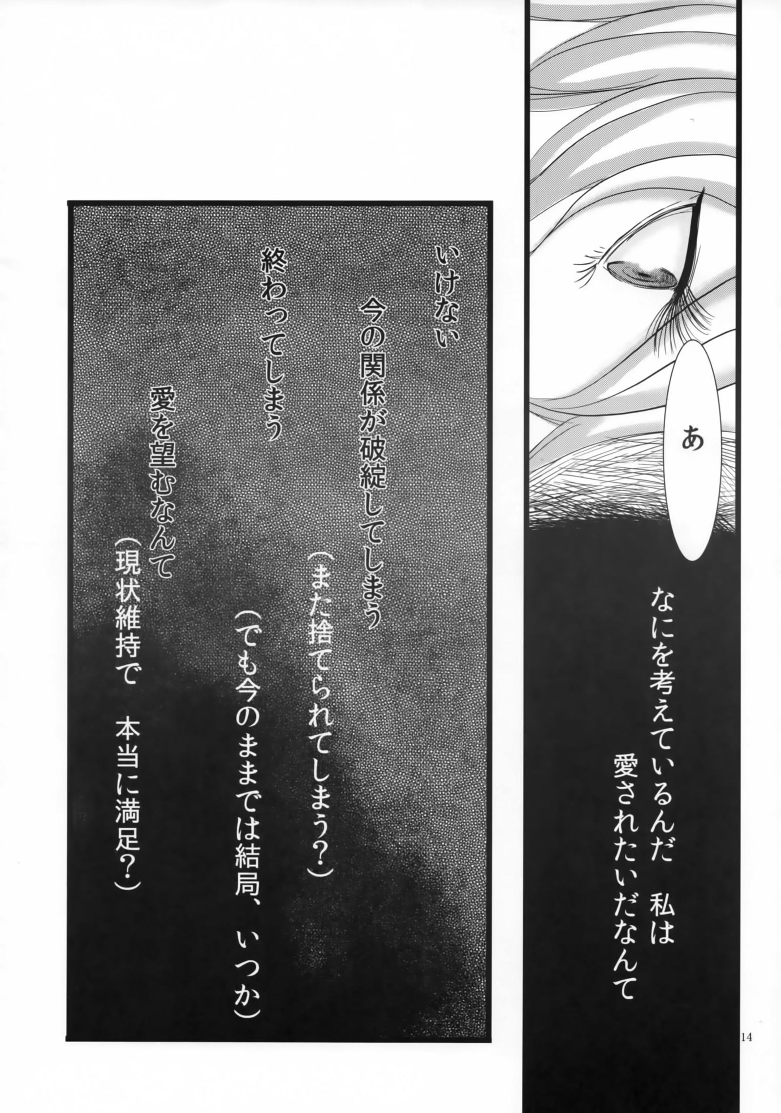崇拝します