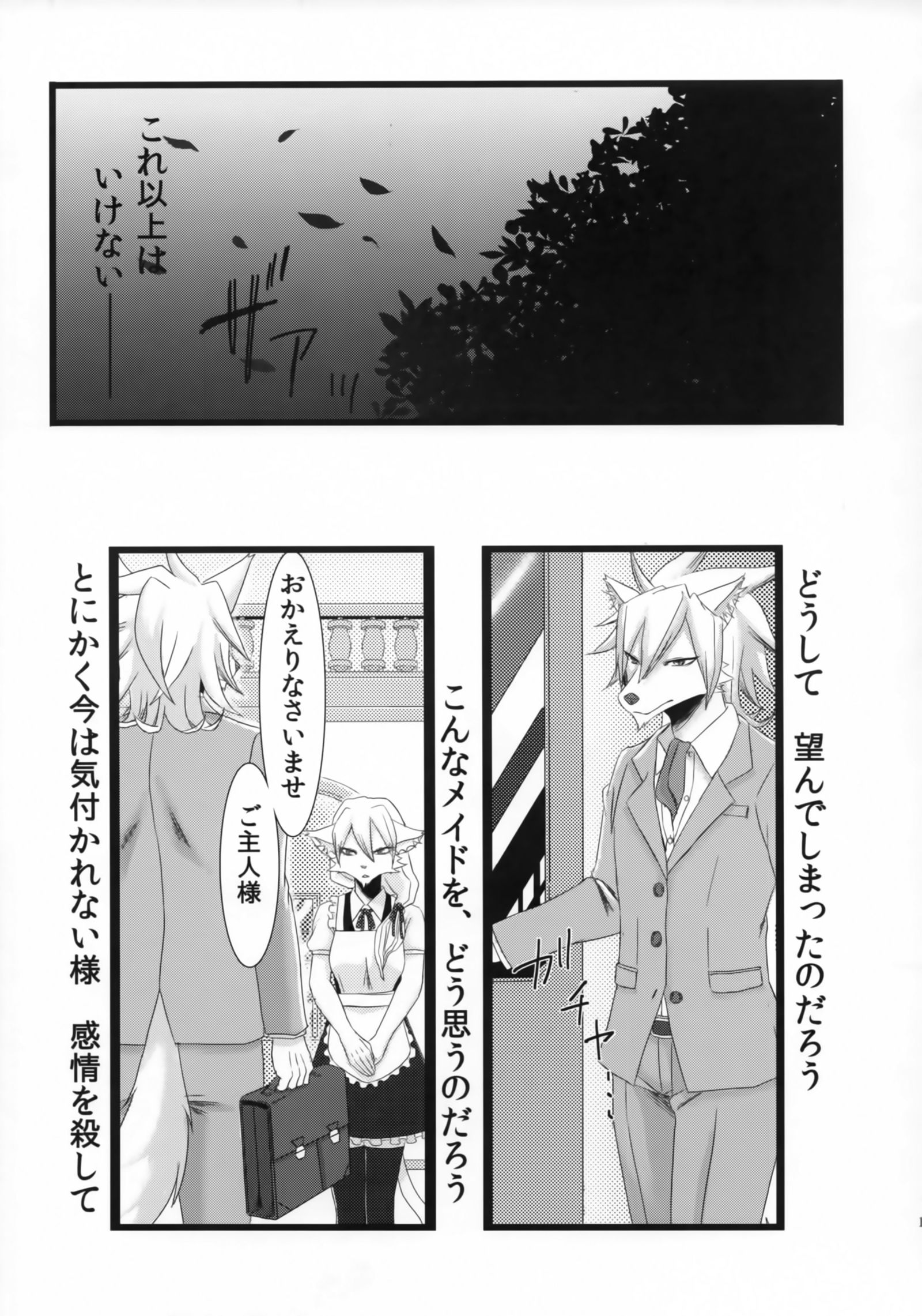 崇拝します