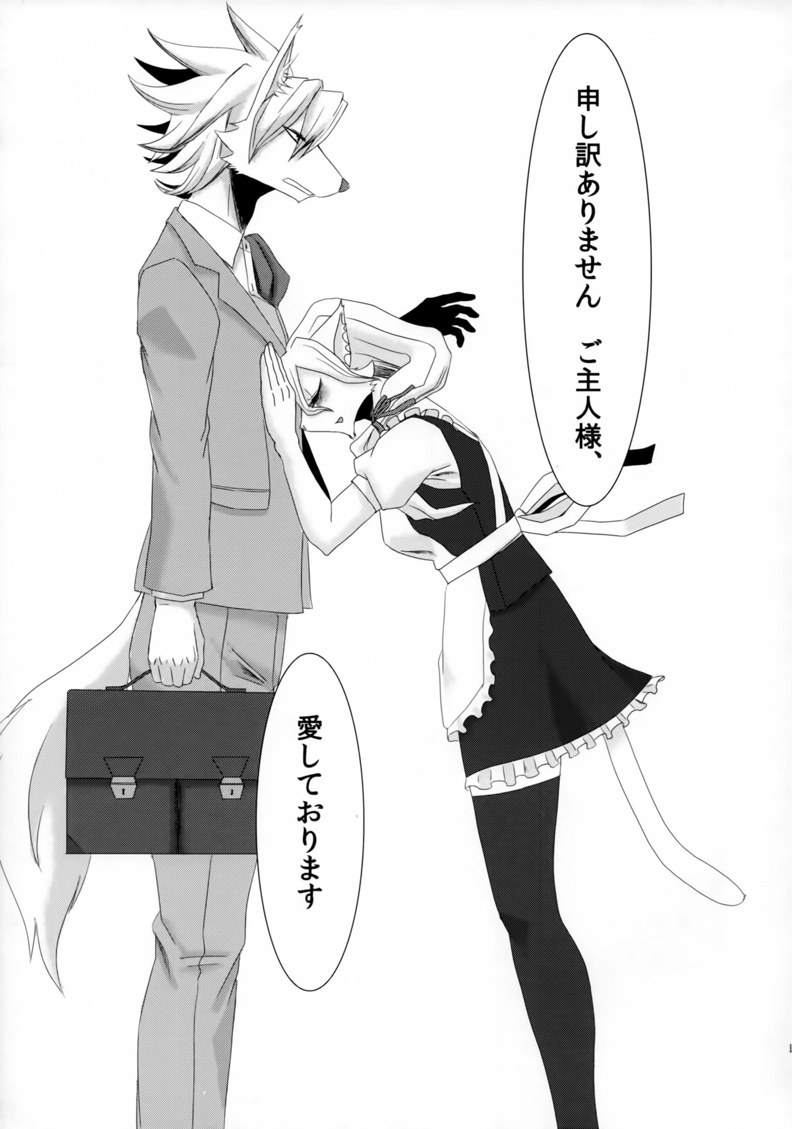 崇拝します
