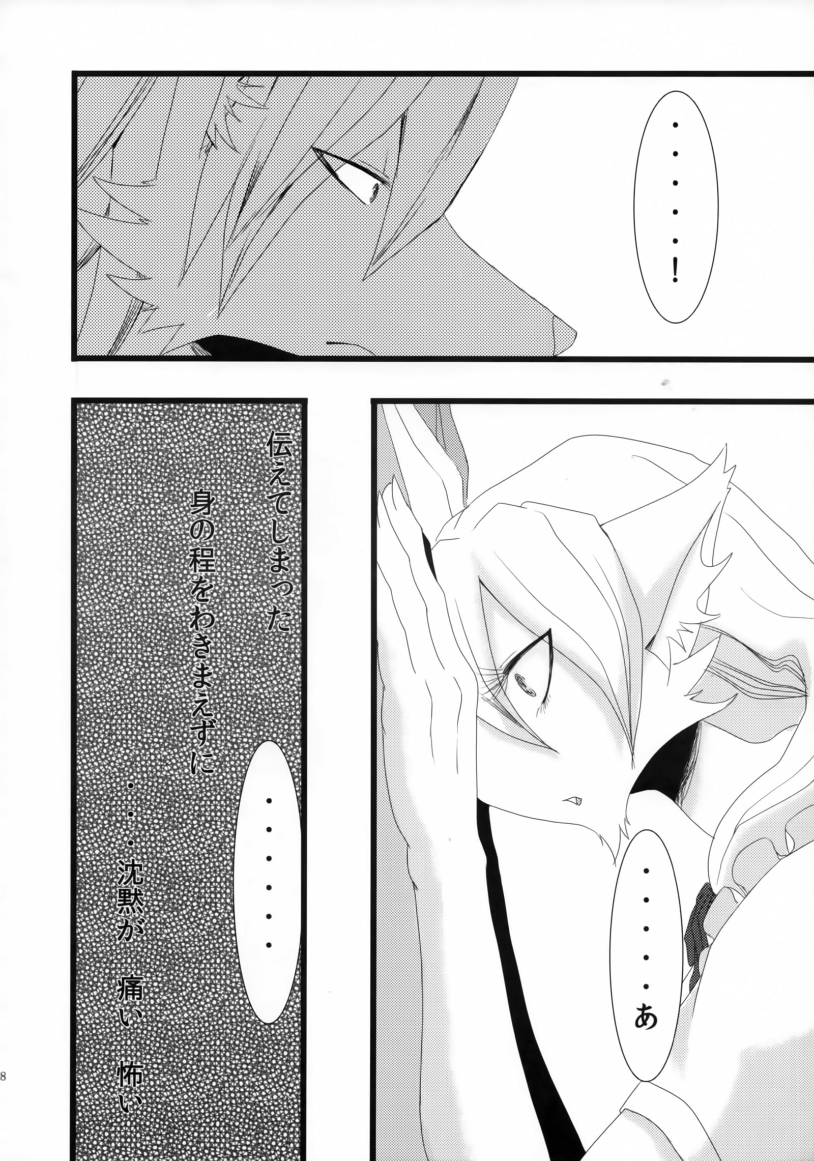 崇拝します