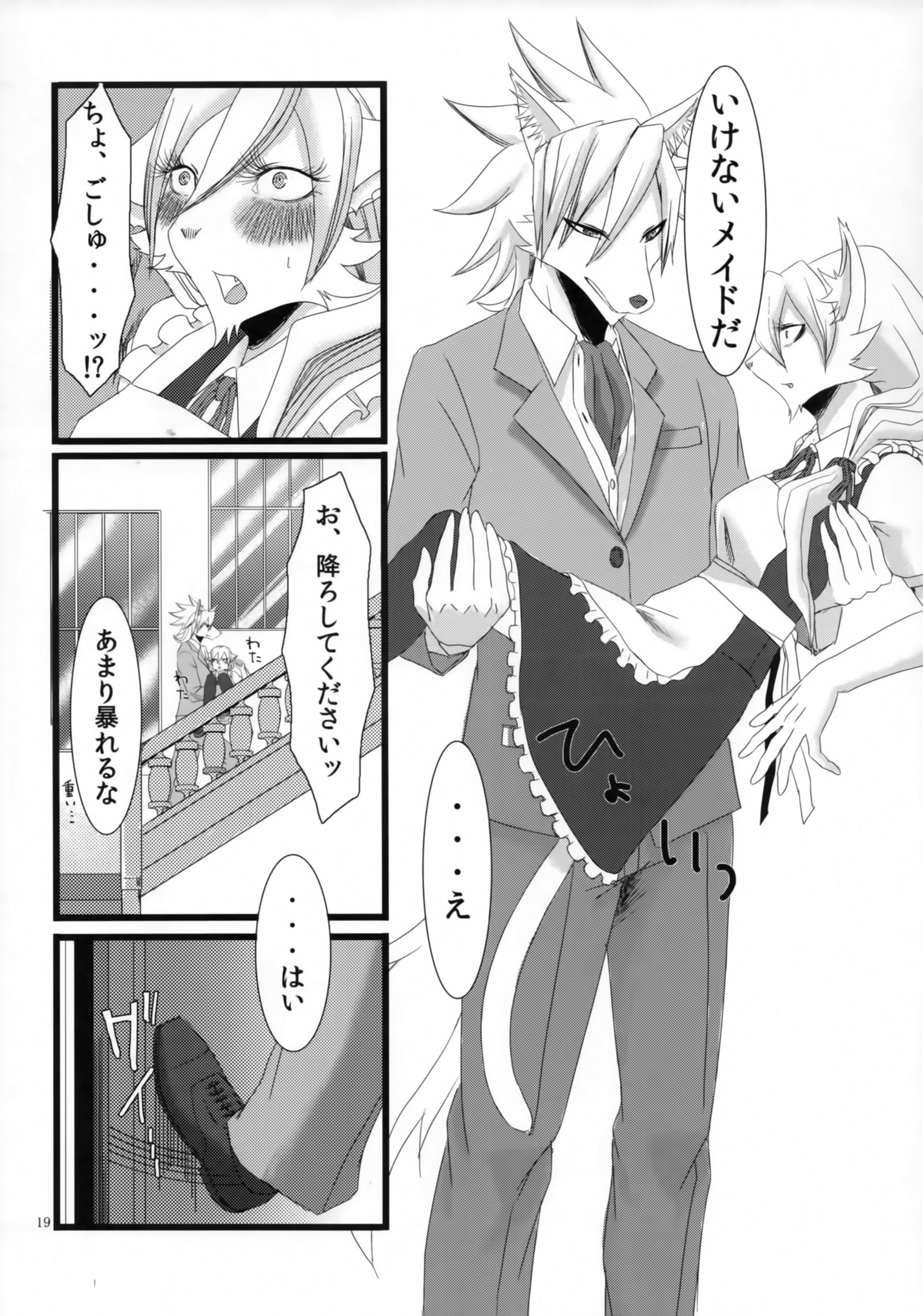 崇拝します