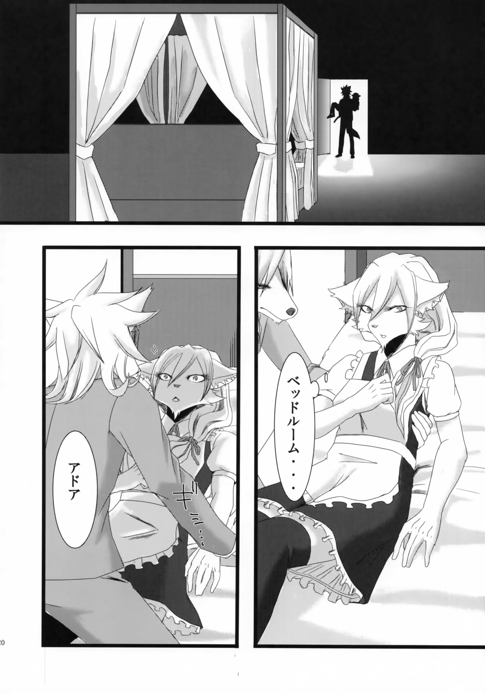 崇拝します