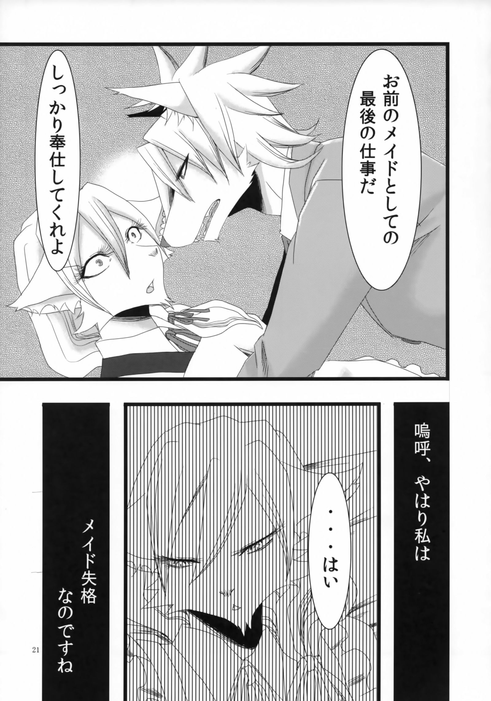 崇拝します