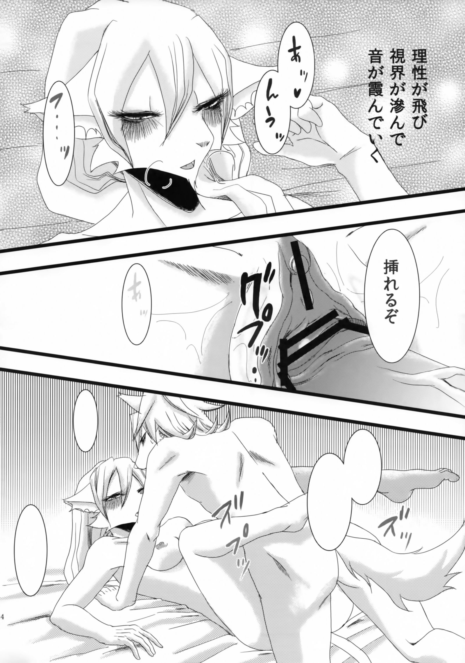 崇拝します