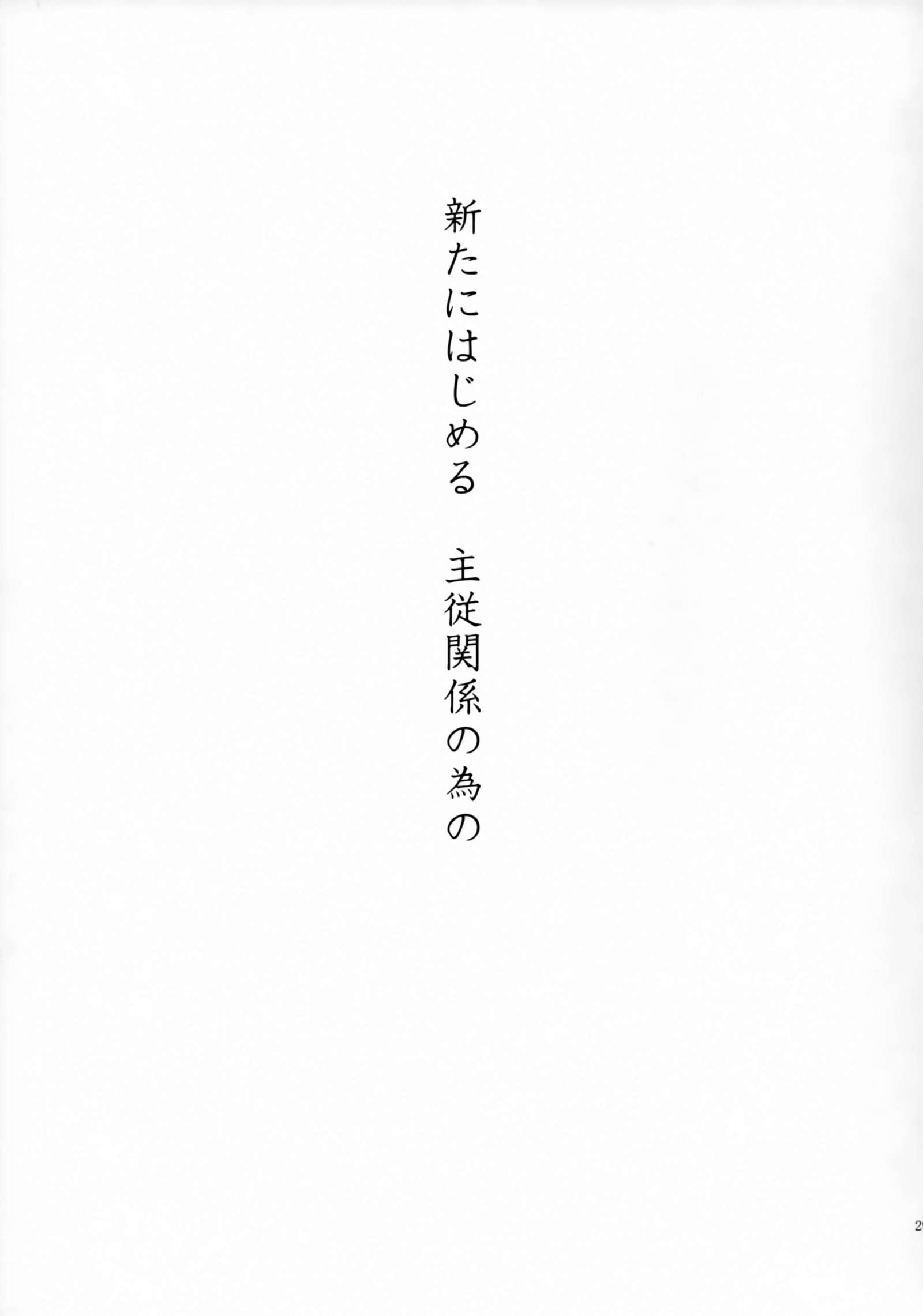 崇拝します