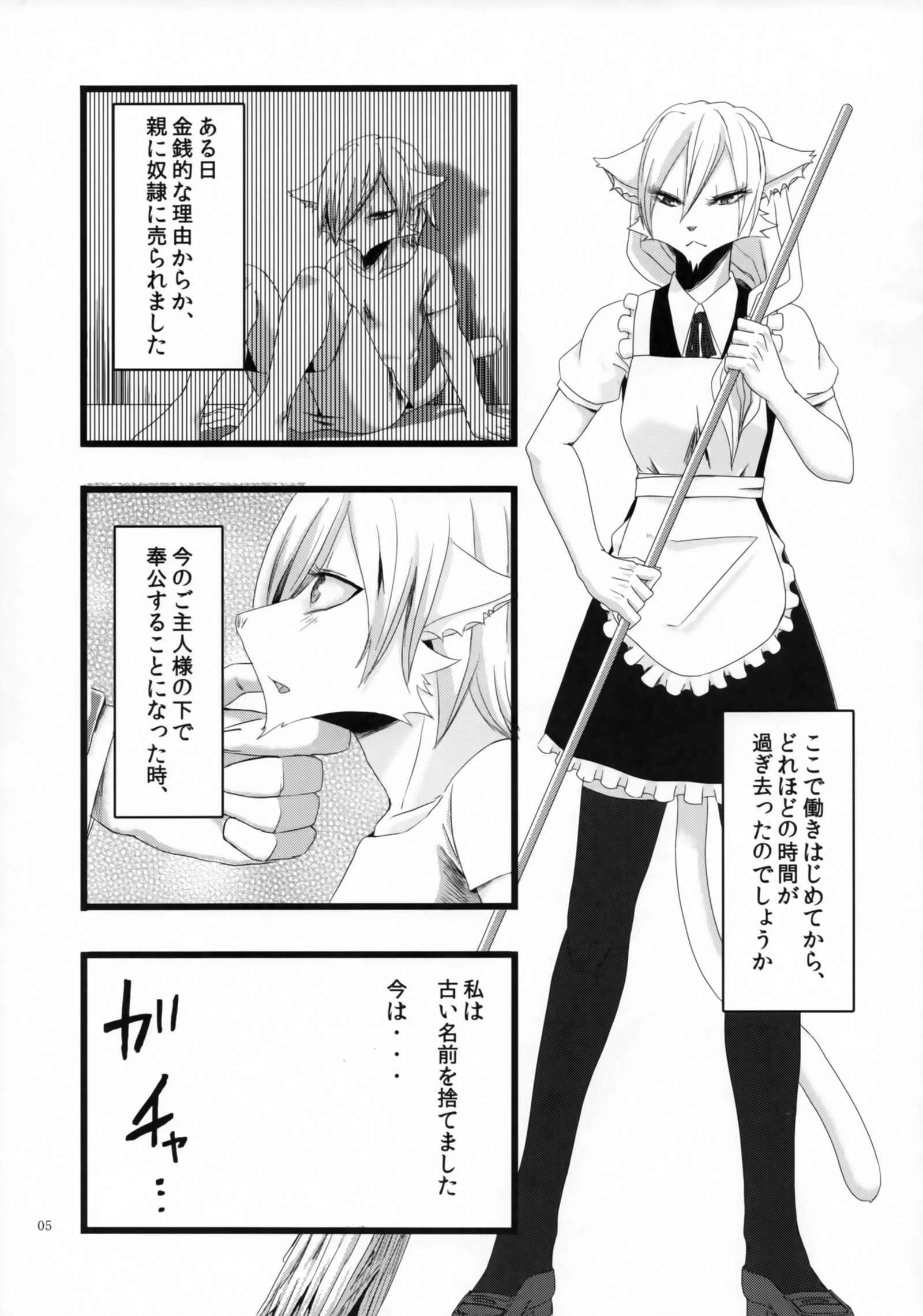 崇拝します