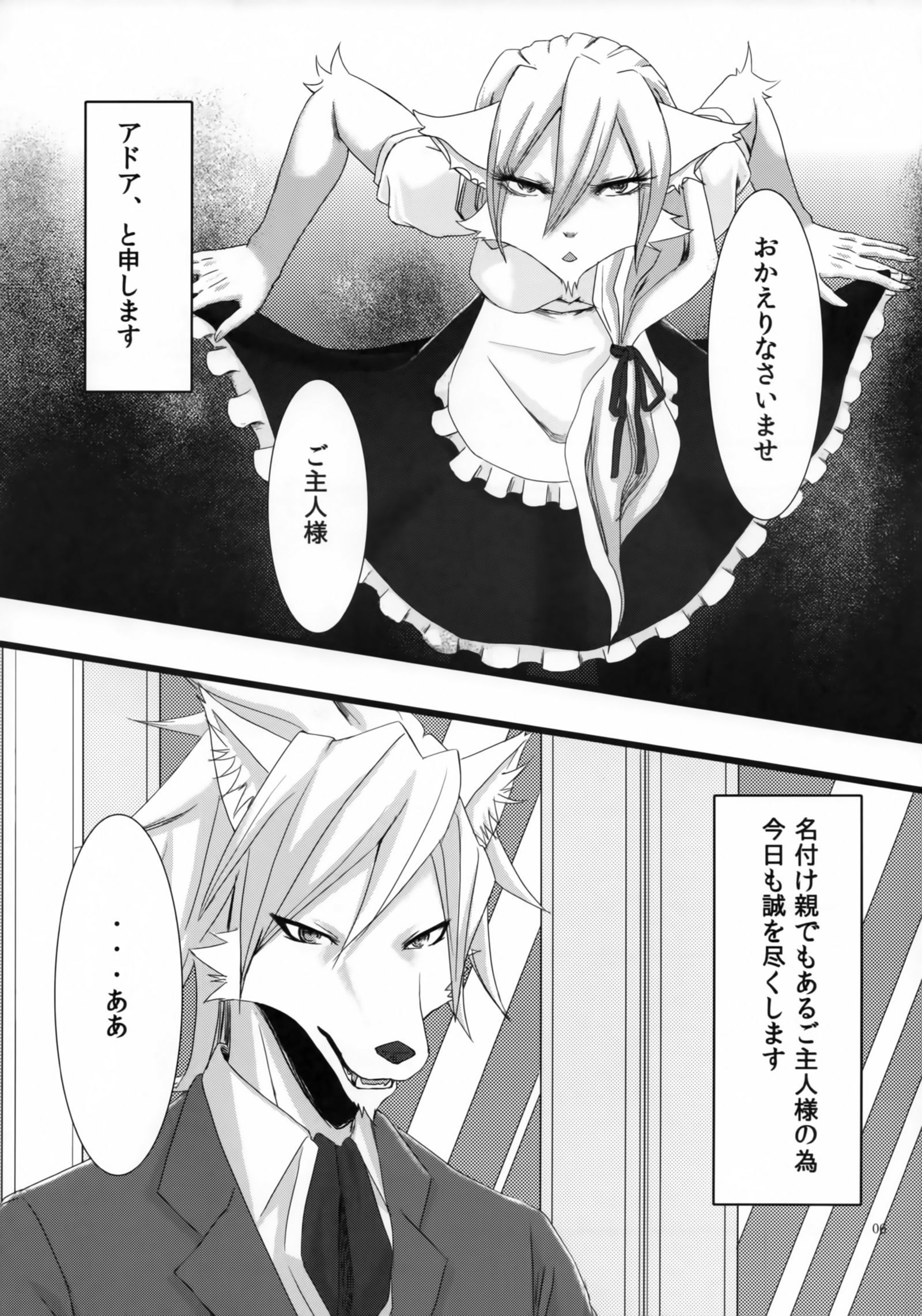崇拝します