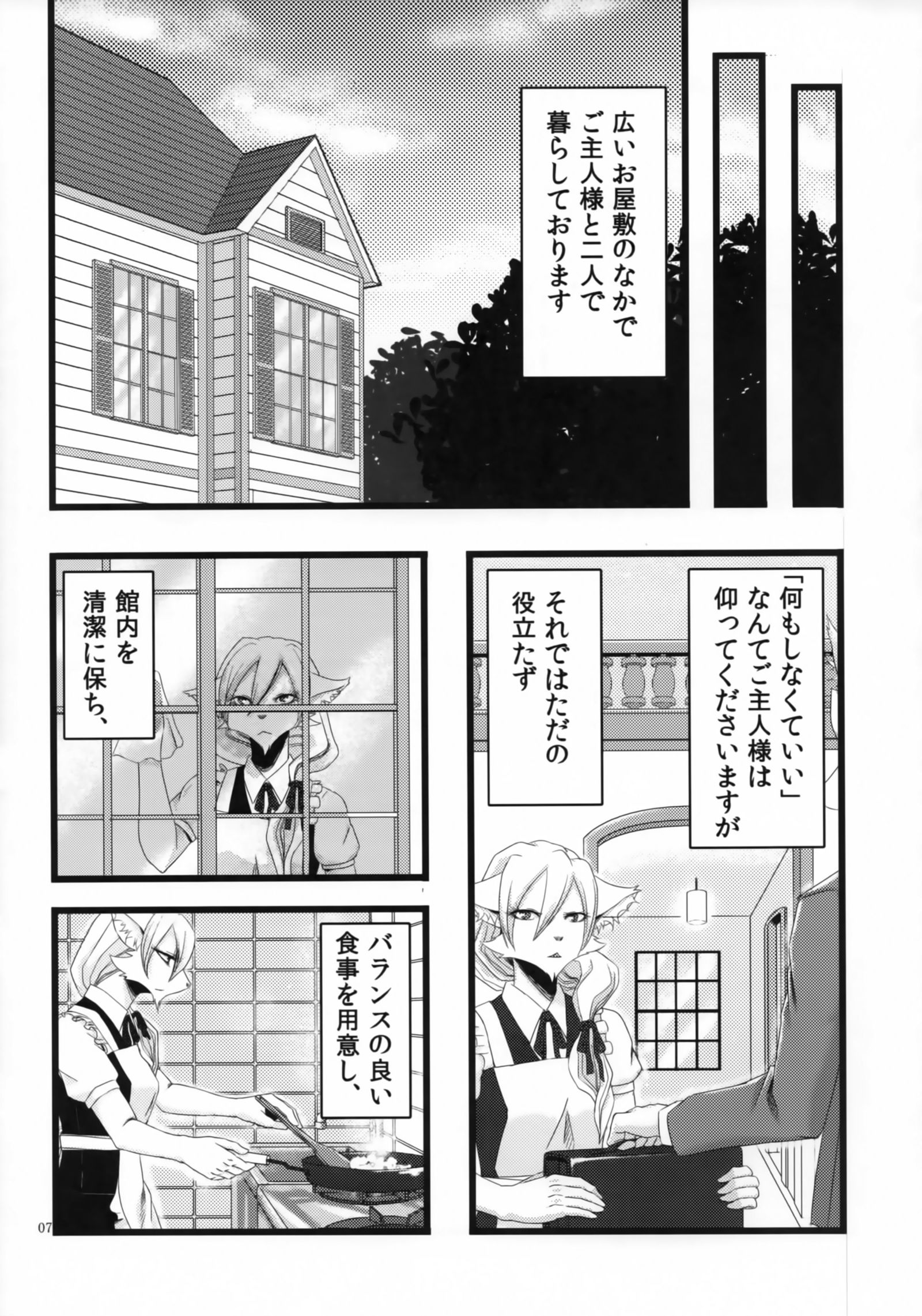 崇拝します