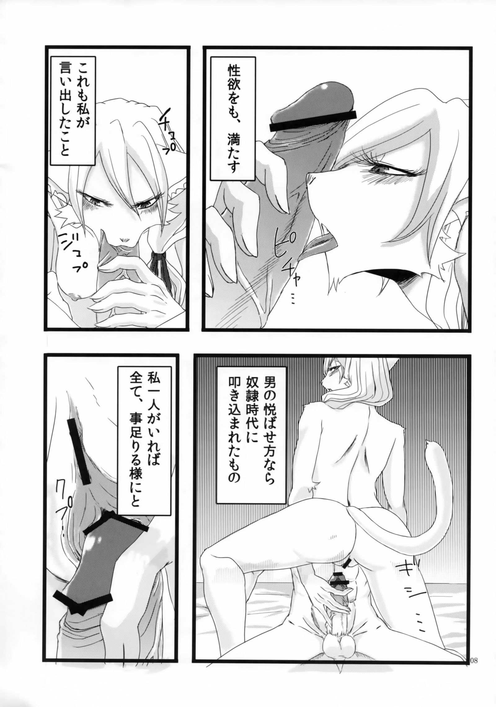 崇拝します