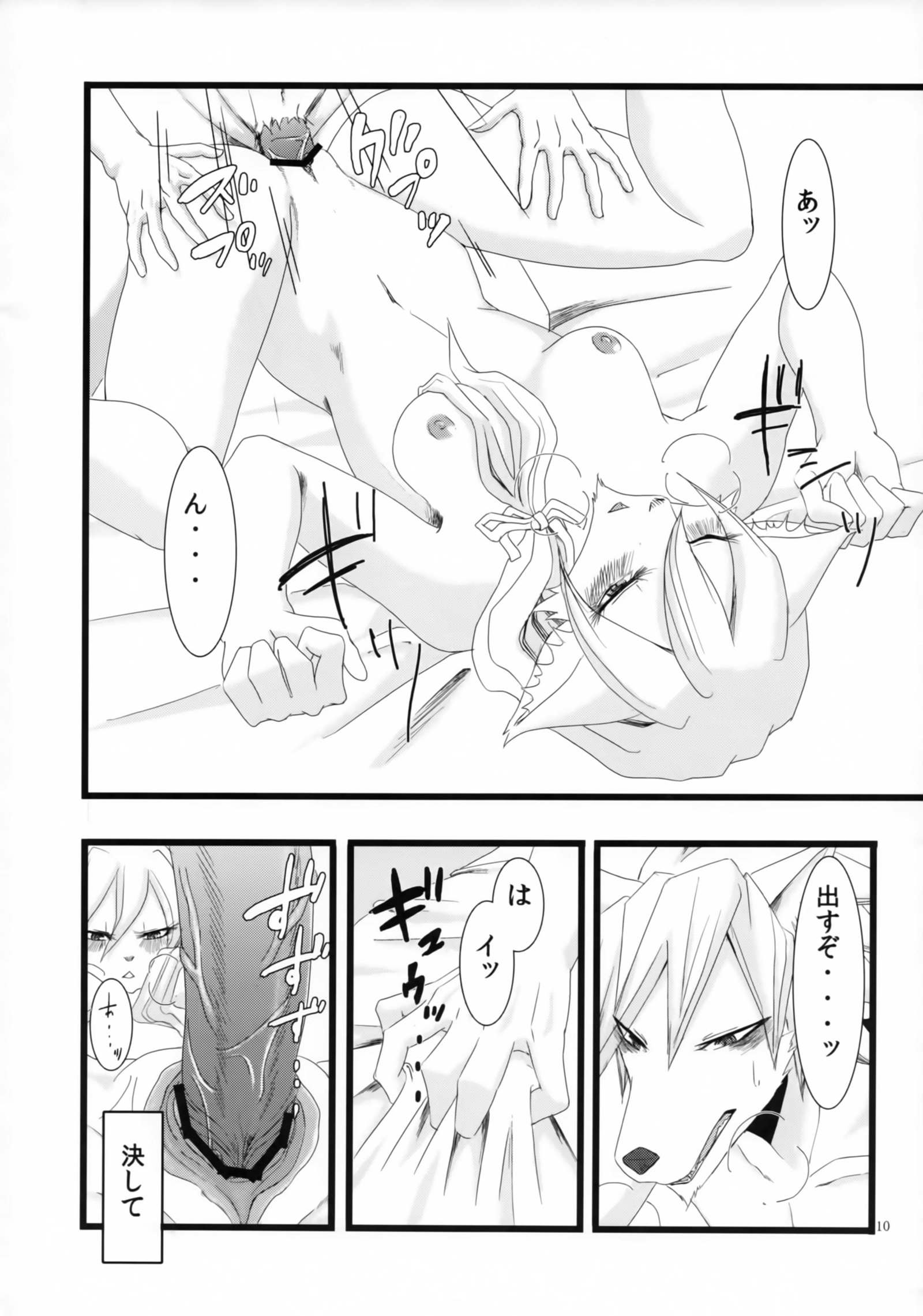 崇拝します