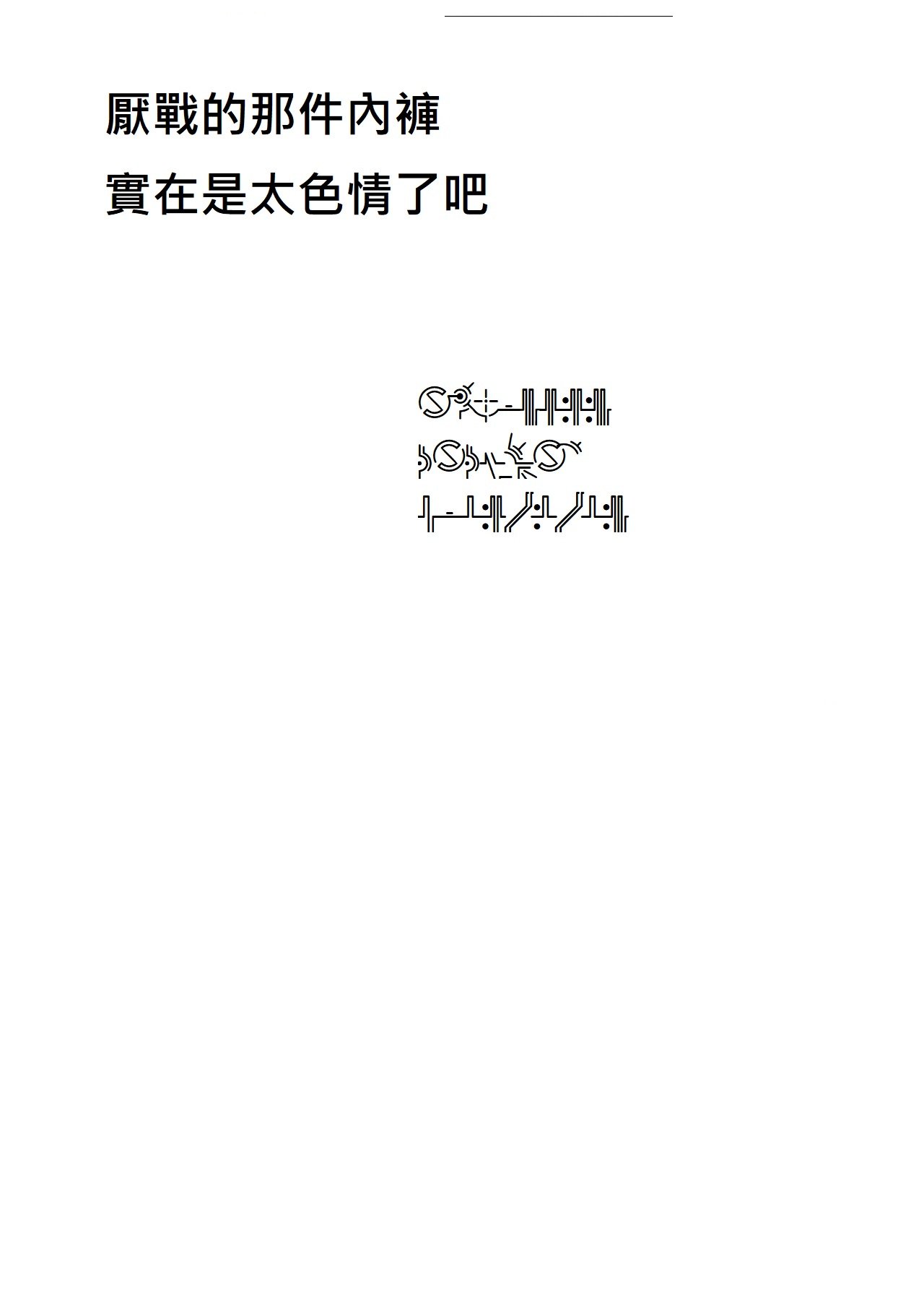 金ぱつまないたのテンプレート