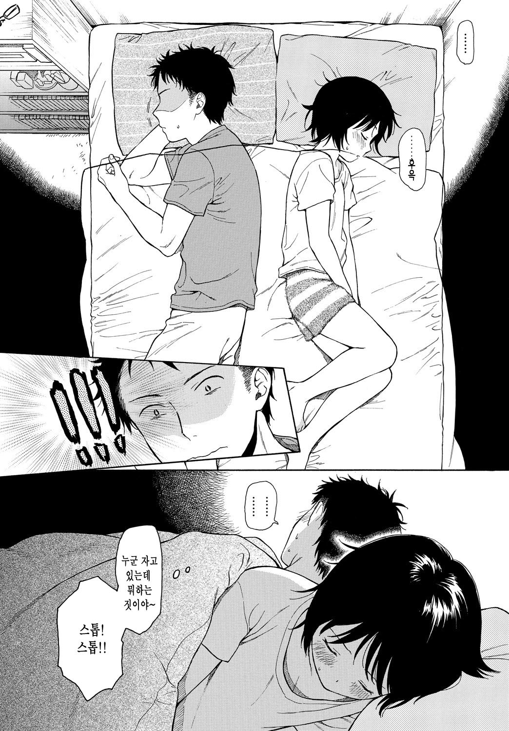 境界線| 보더라인