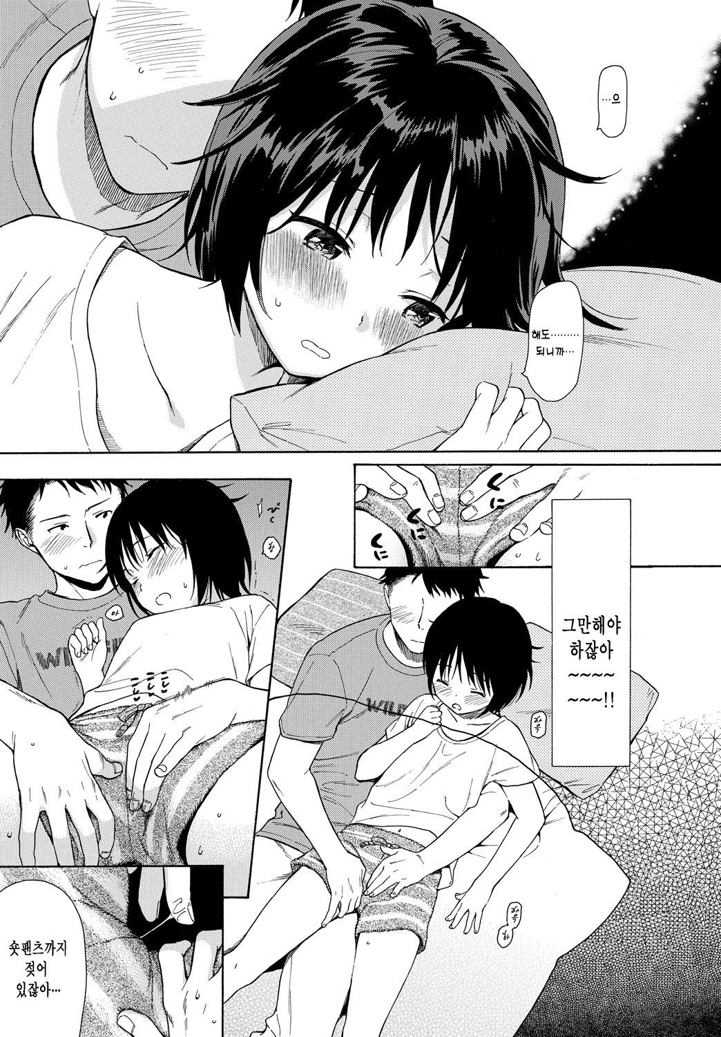 境界線| 보더라인
