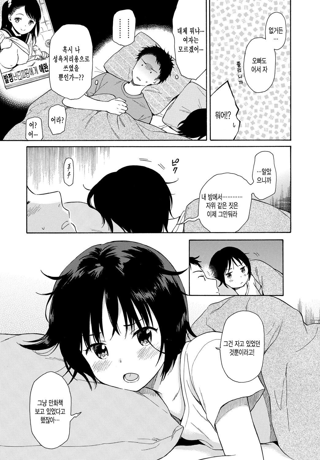 境界線| 보더라인