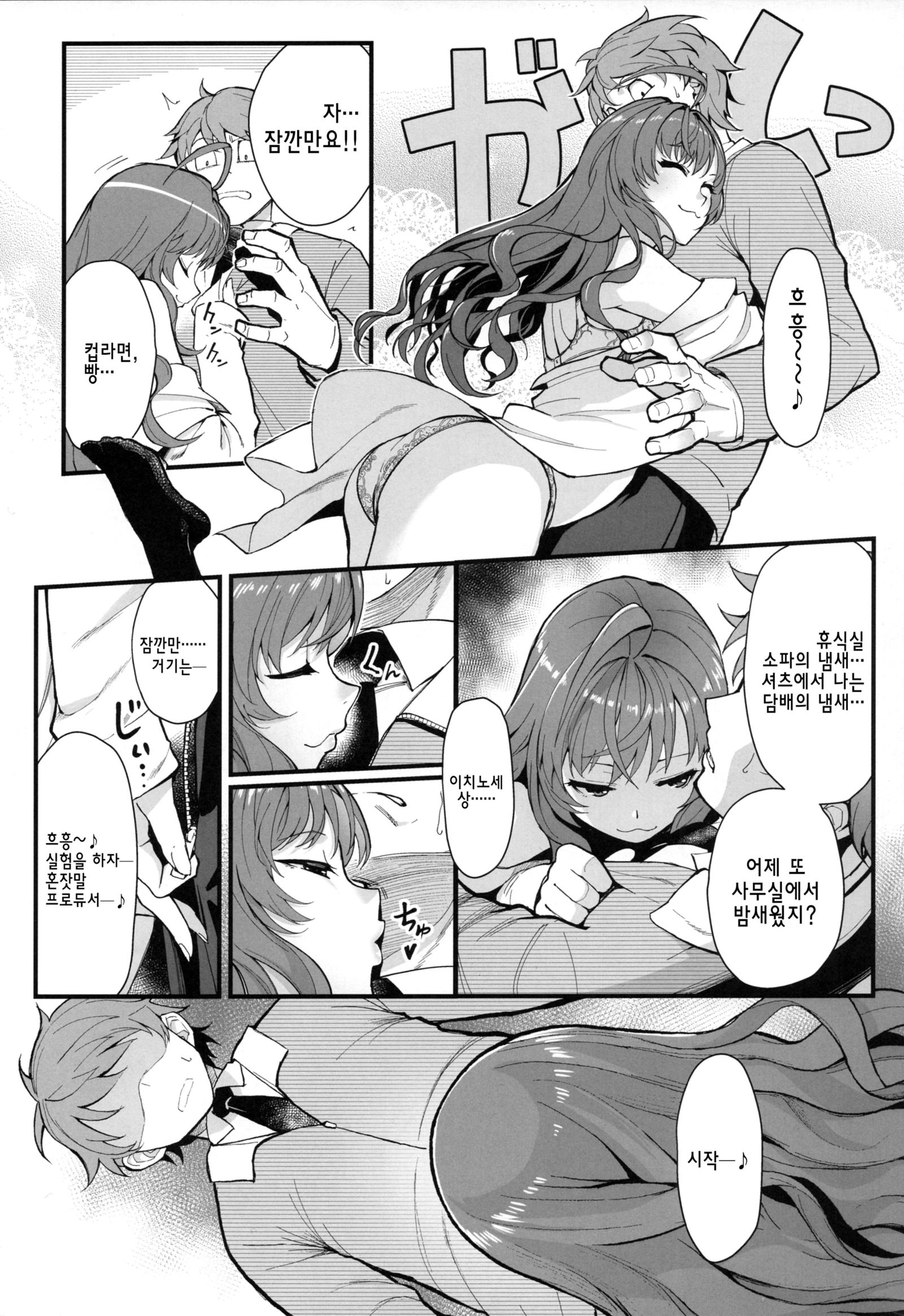 ダスパルファム