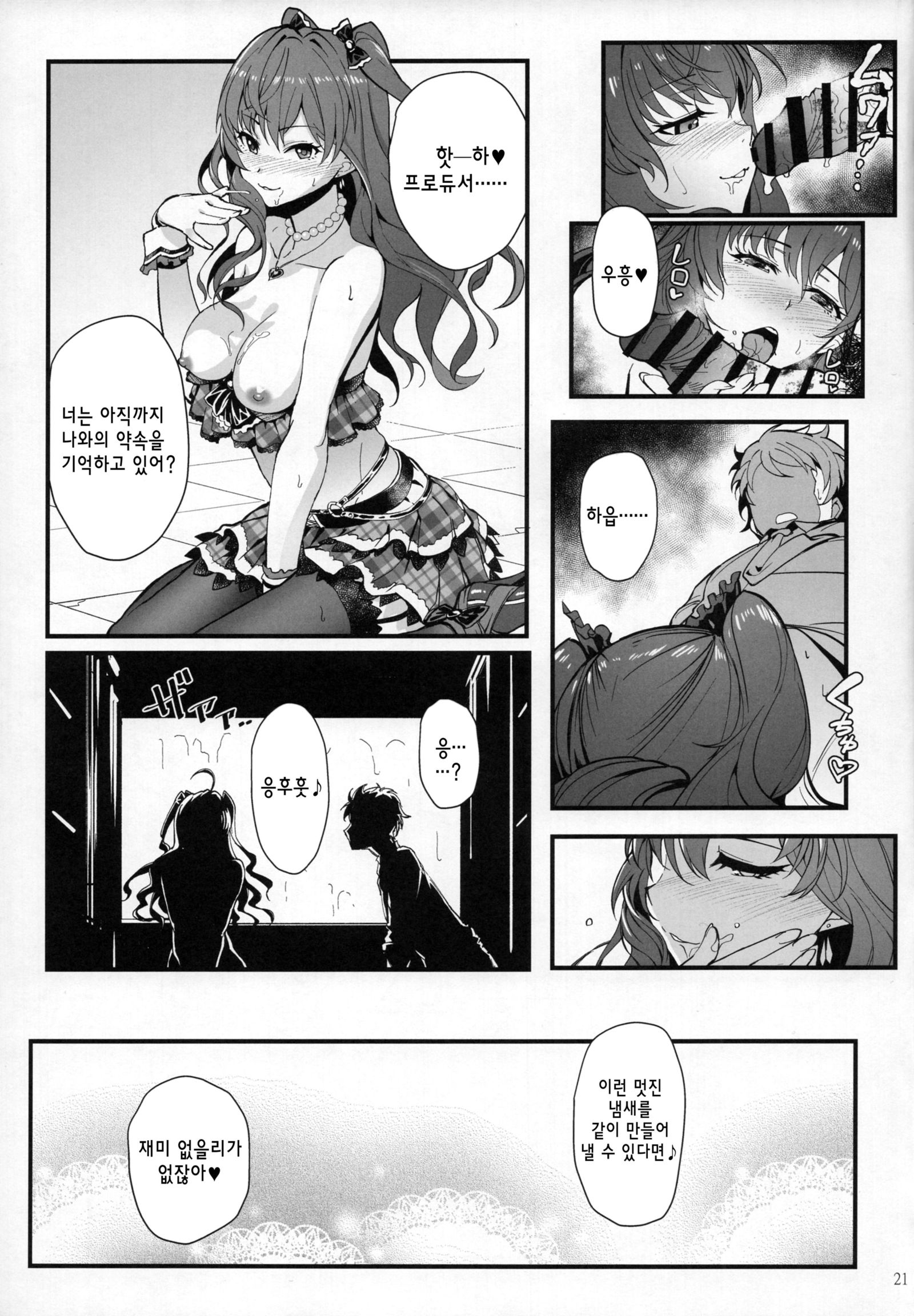 ダスパルファム
