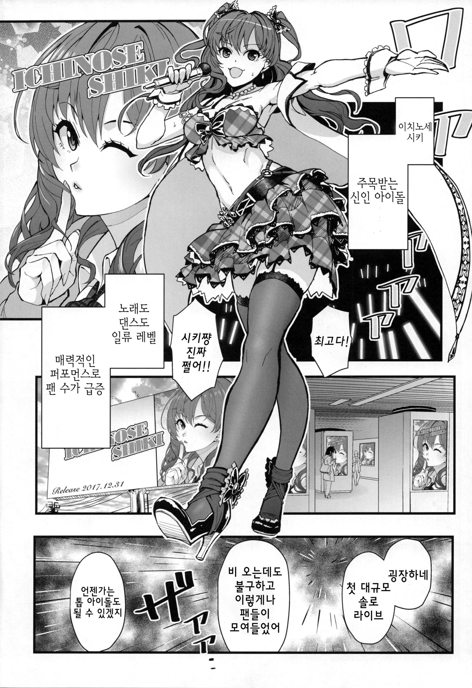 ダスパルファム