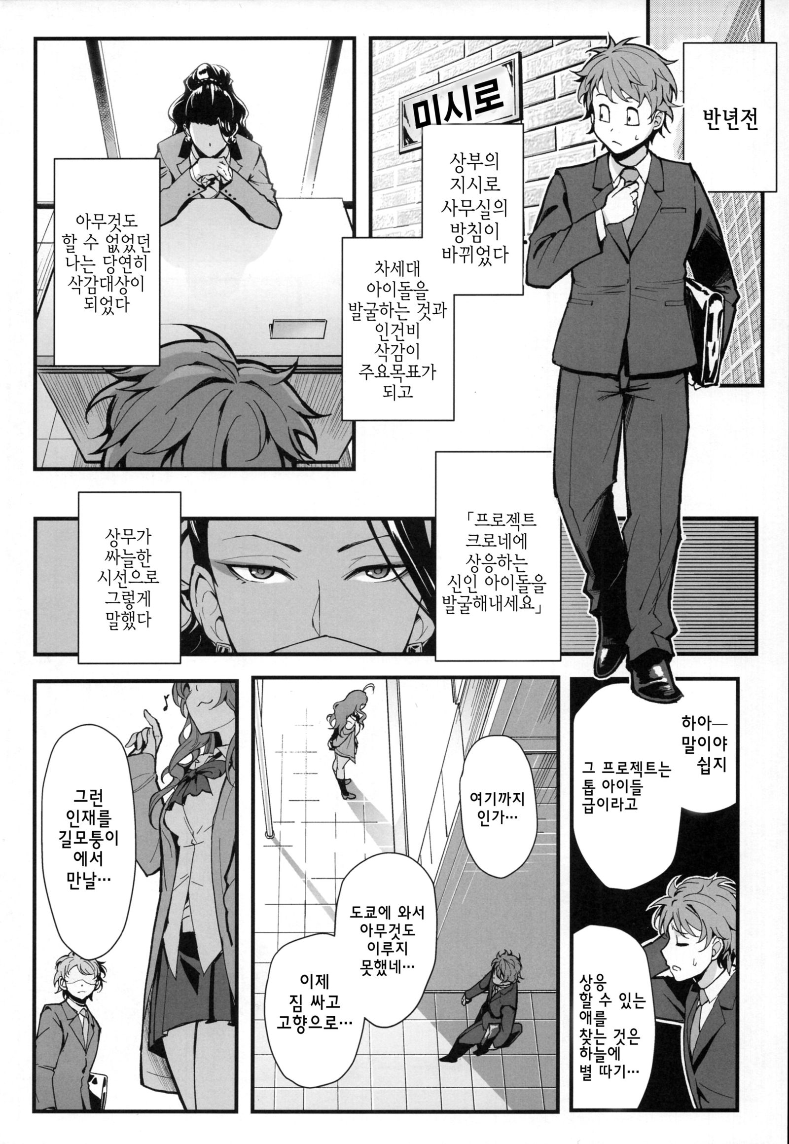 ダスパルファム