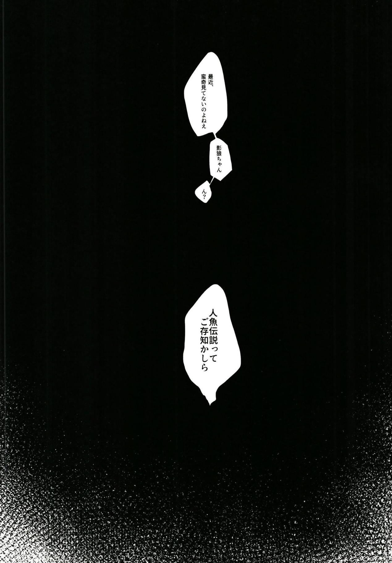 うられた恩納