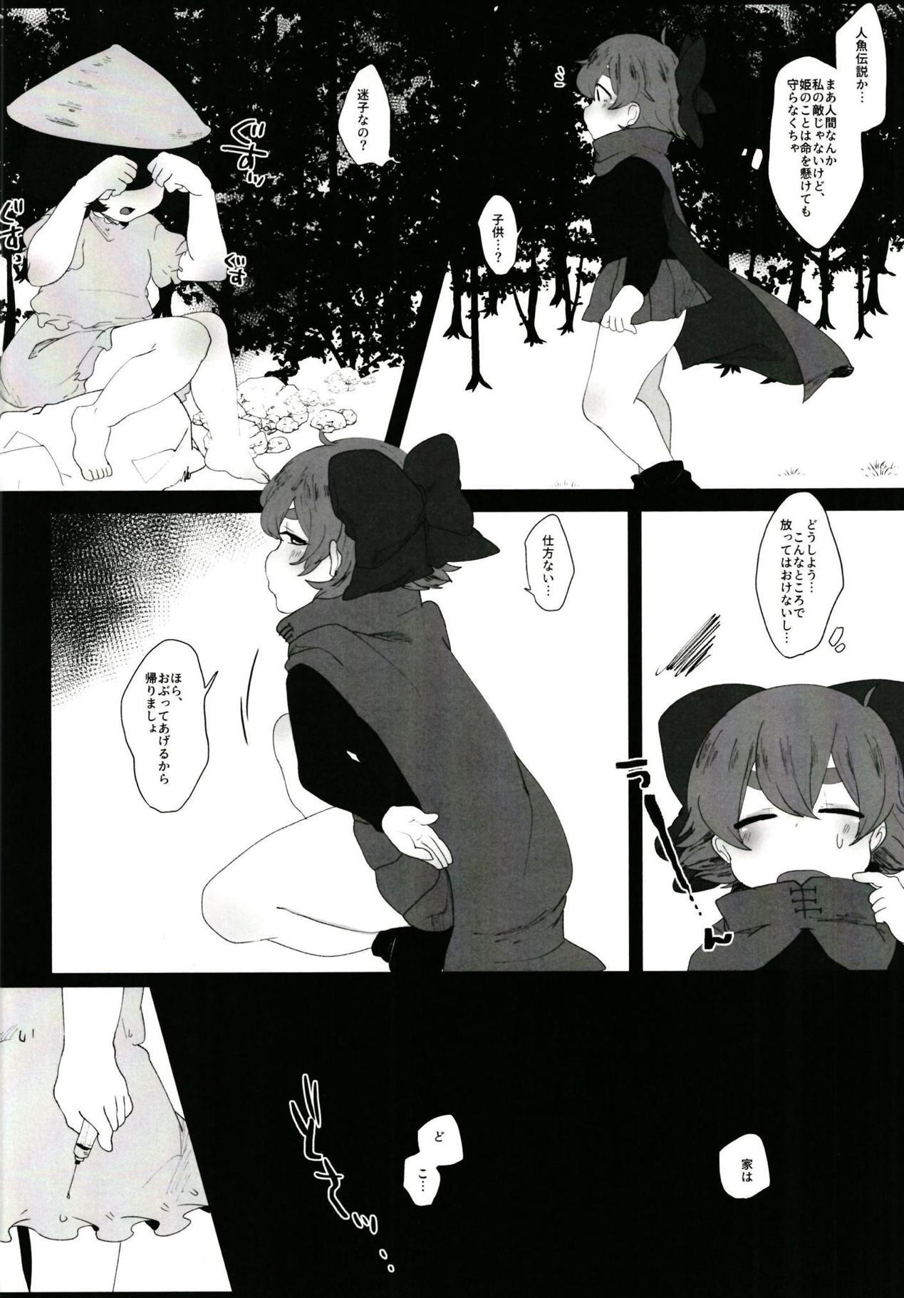 うられた恩納