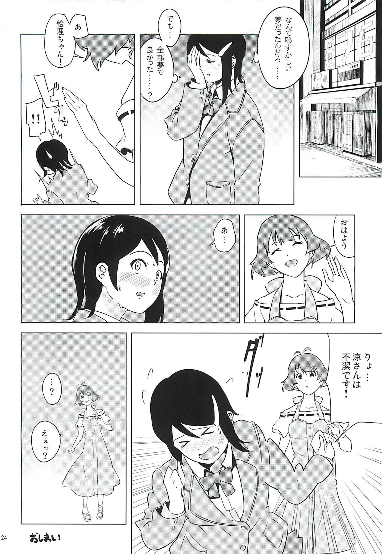 ダストストライク!! ＃