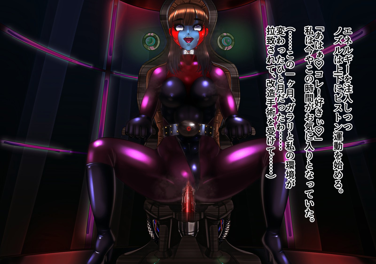 女戦闘員改造No.03