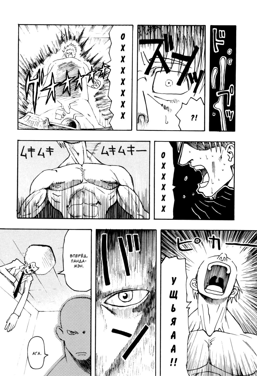 ソンザイノテラレナイオモサ|耐えられない存在の重さ
