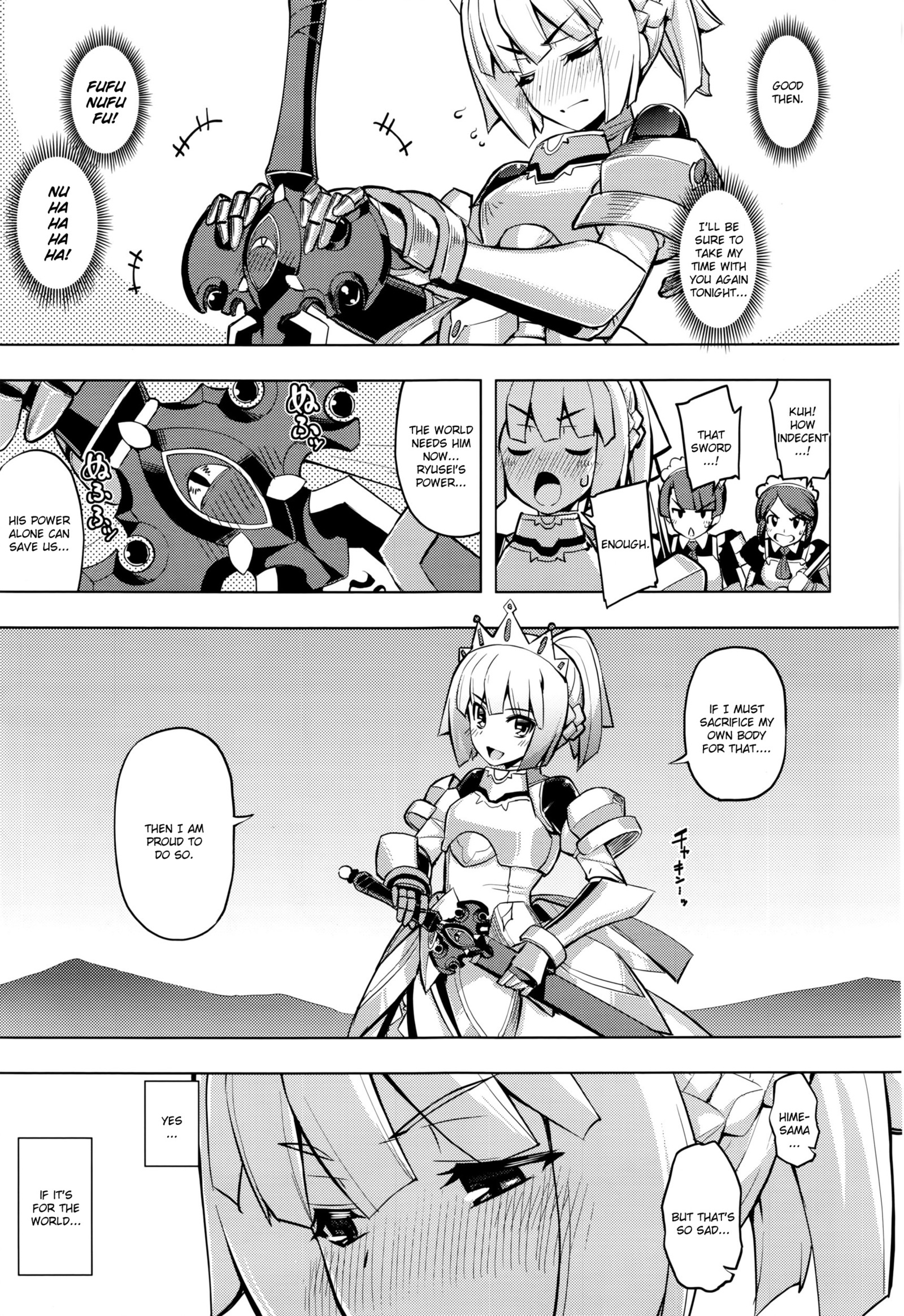 関の岸Ch.1