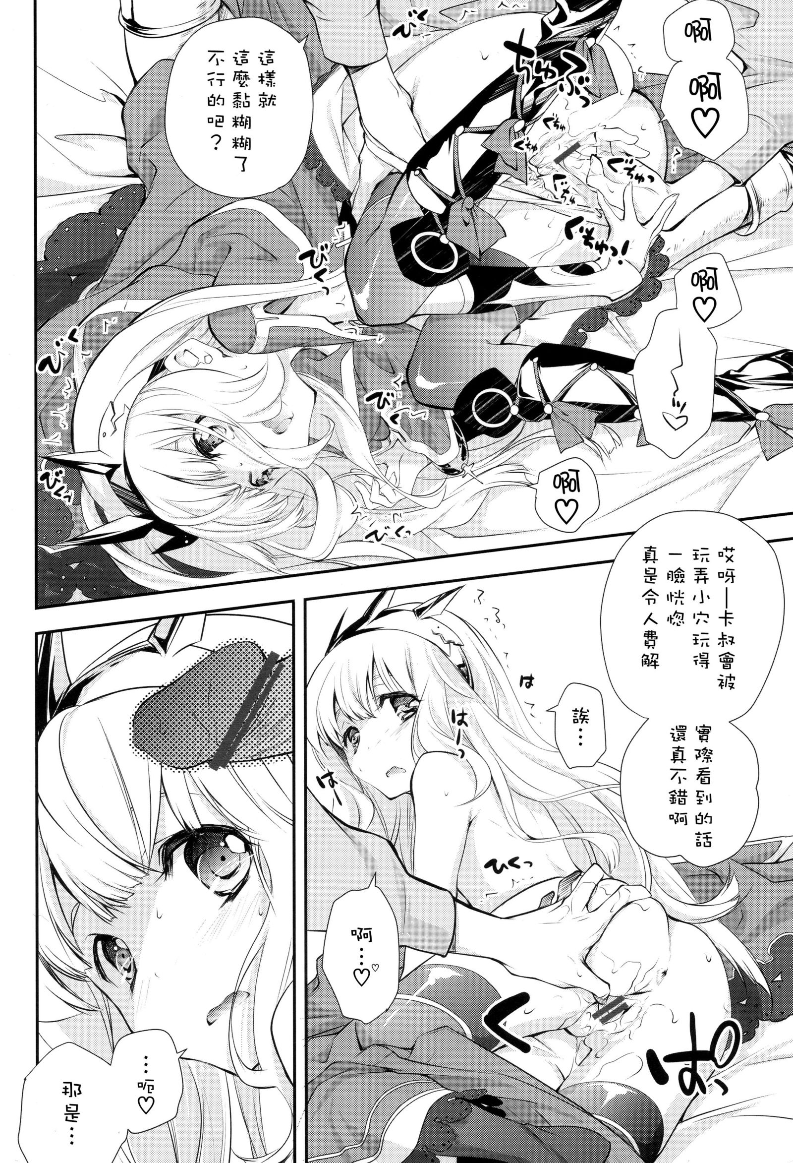 GB-ブレイクアウト