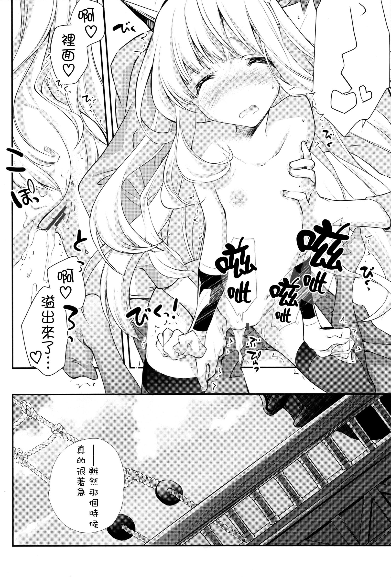 GB-ブレイクアウト