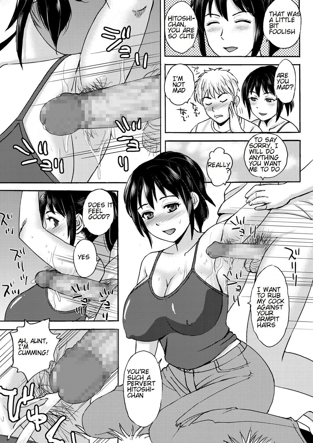 毛むくじゃらの脇の下の美女〜私の田舎娘おばさん〜
